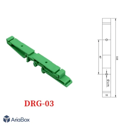 براکت پلاستیکی ریلی نصب برد DRG03-G با ابعاد 18×10×115 میلی متر