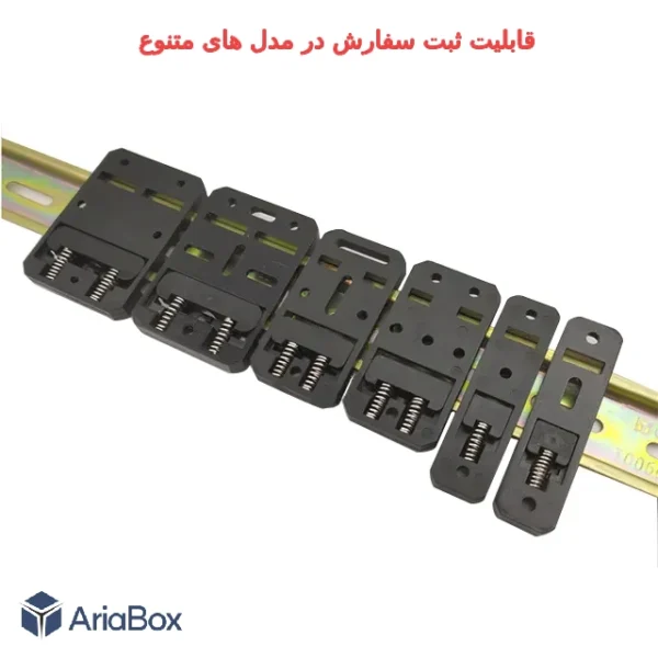 براکت پلاستیکی نصب ریلی DRG05-A2 با ابعاد 8×20×76.5 میلی متر