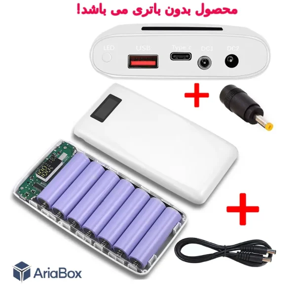 باکس و ماژول (بدون باتری) پاوربانک با خروجی ثابت 5 تا 12 ولت/ ظرفیت 19600 مدل PWB28