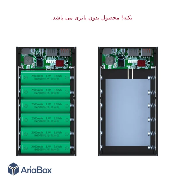 قاب ماژول (بدون باتری) پاوربانک وایرلس فست شارژ مدل PWB26 ظرفیت 16000 mAh