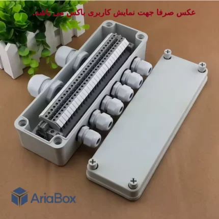 جعبه ضدآب الکترونیکی رومیزی مدل ABW235-A1 با ابعاد 70×80×250 میلی متر