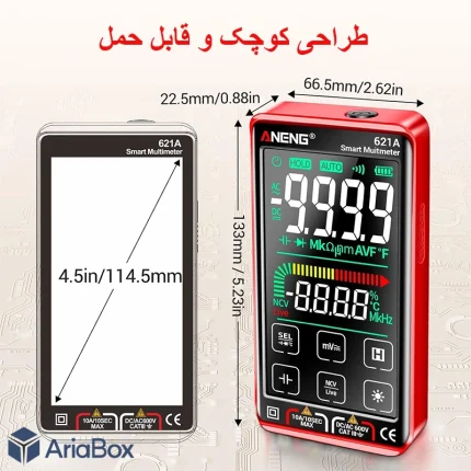 مولتی متر دیجیتال اتورنج صفحه لمسی آننگ مدل Aneng 621A