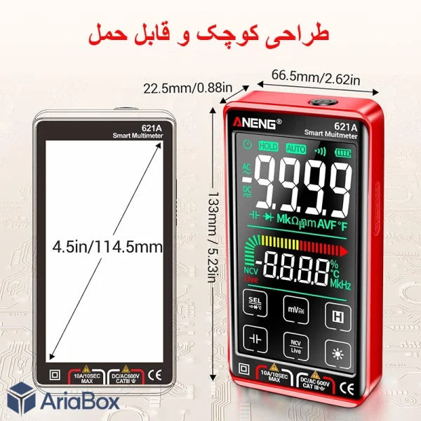 مولتی متر دیجیتال اتورنج صفحه لمسی آننگ مدل Aneng 621A