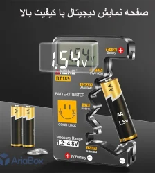 تستر باتری دیجیتال آننگ مدل Aneng BT189