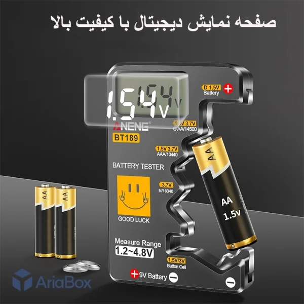 تستر باتری دیجیتال آننگ مدل Aneng BT189