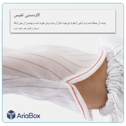 دستکش آنتی استاتیک خط دار سایز L