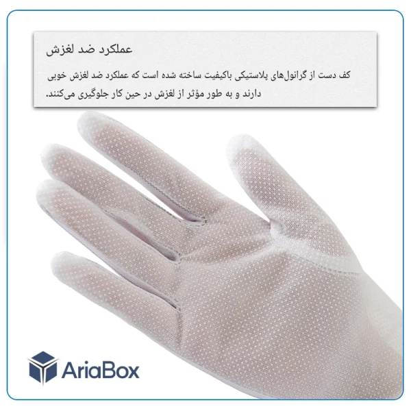 دستکش آنتی استاتیک سیلیکون دار خط دار سایز L